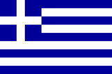 The Greek flag